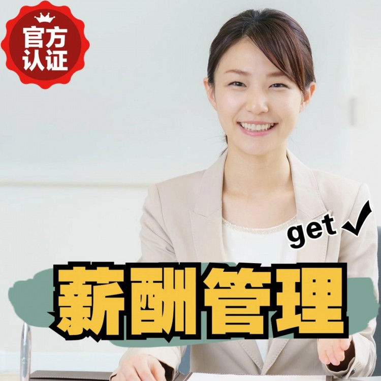 北票南庄劳务派遣 南庄劳动派遣 南庄劳务派遣中介